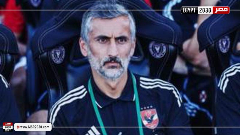 ريبيرو