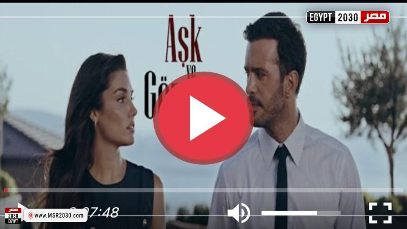 حب ودموع الحلقة ١ شاهد