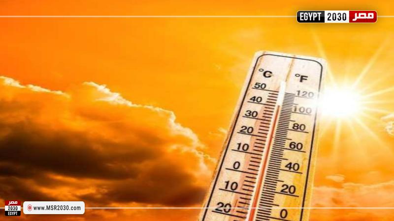 درجات الحرارة