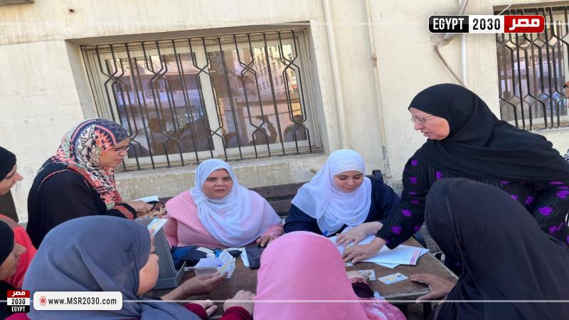 وزارة الصحة