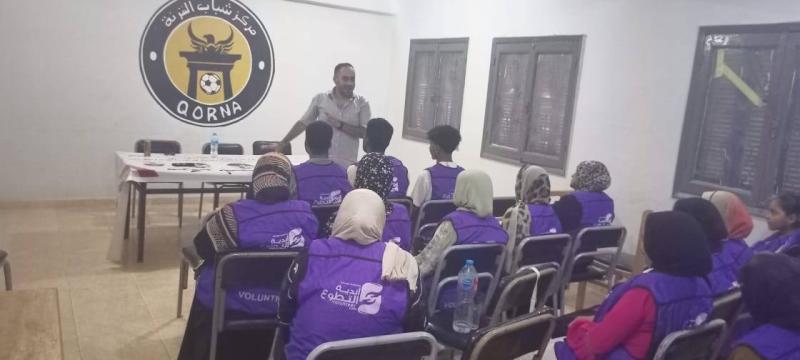 مديرية الشباب والرياضة بالأقصر 