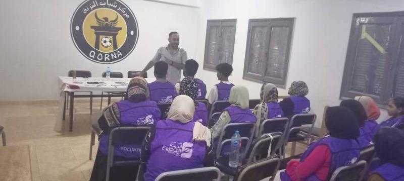 مديرية الشباب والرياضة بالأقصر تنفذ 25 نشاطا وفعالية متنوعة خلال أسبوع