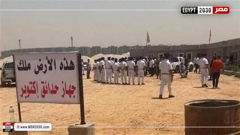 ارض الزمالك