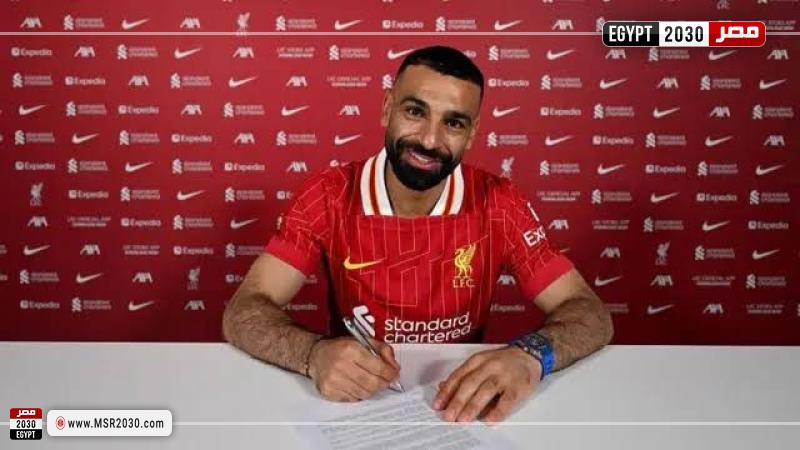 محمد صلاح