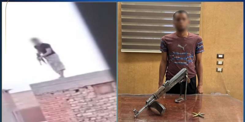 المتهم 