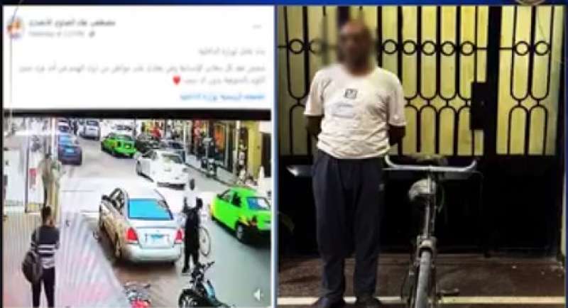 ضبط المتهم 
