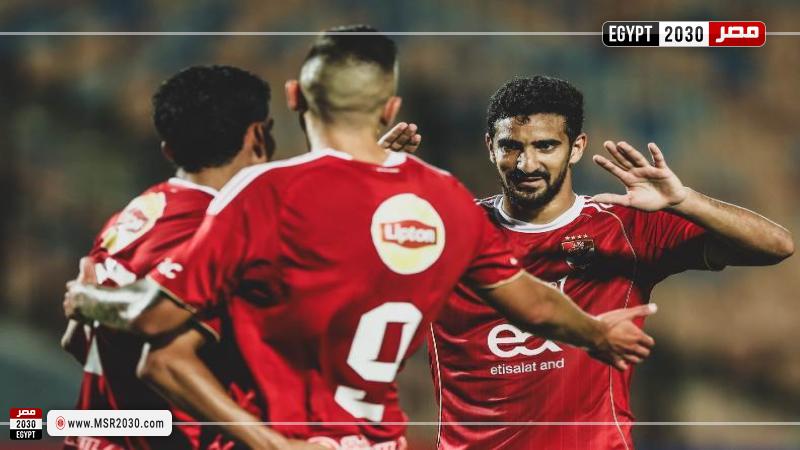 الأهلي