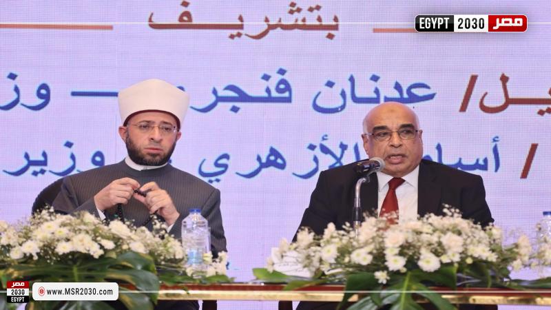 وزيرا العدل والأوقاف