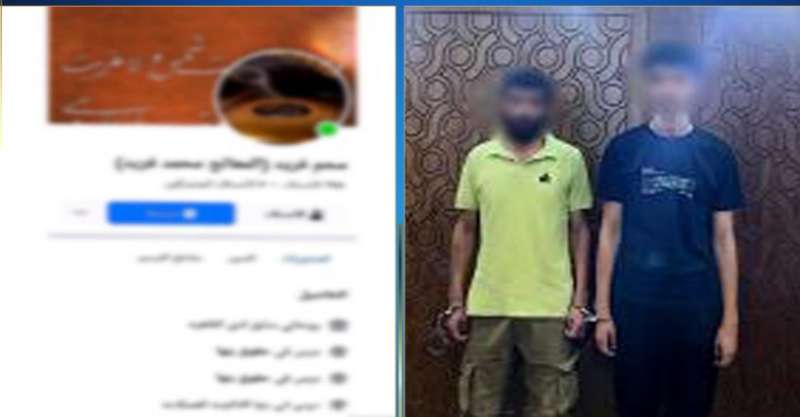 المتهمين 