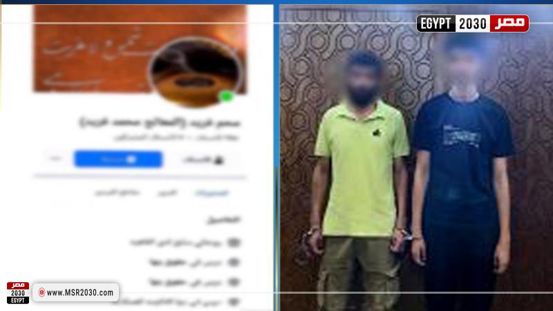 المتهمين
