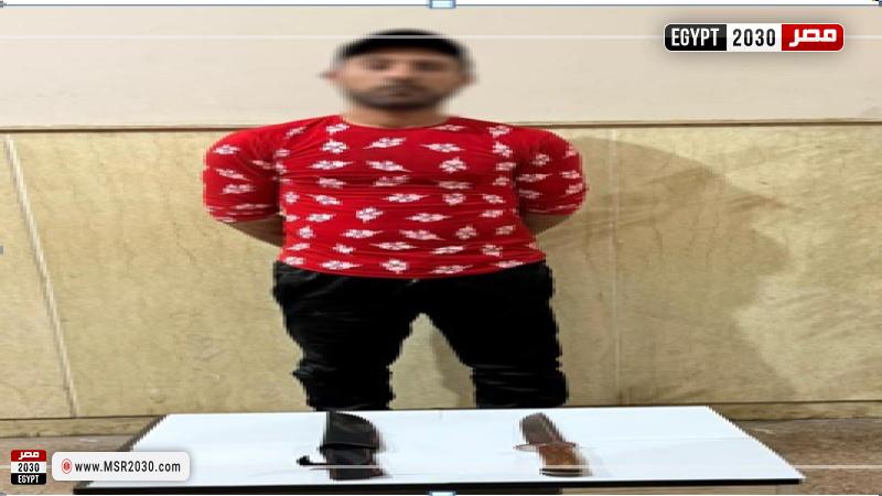 المتهم
