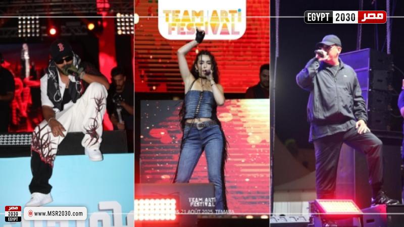 مهرجان "تيم آرتي" للراب في المغرب