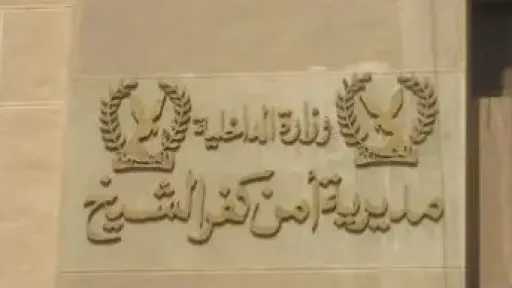 ضبط شخص يوزع أموالا بمحيط لجان سيدي سالم ضبط شخص يوزع أموالا بمحيط لجان سيدي سالم