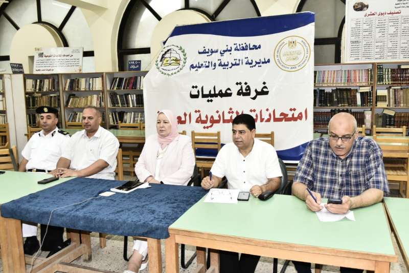 محافظة بني سويف 