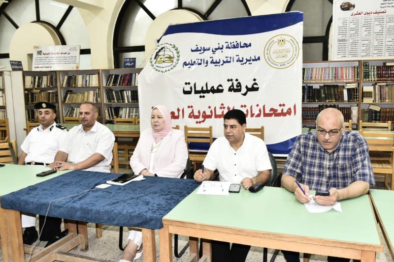 محافظ بني سويف يُتابع ختام أعمال امتحانانات الدور الثاني لطلبة” النظام القديم” لشهادة الثانوية العامة 2024/2025