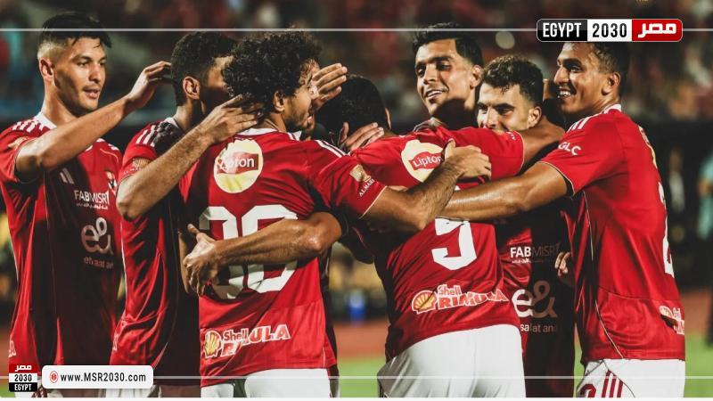الأهلي