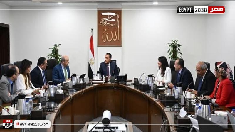 رئيس مجلس الوزراء