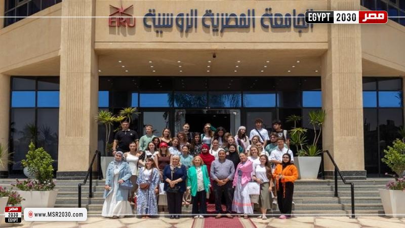 الجامعة المصرية الروسية