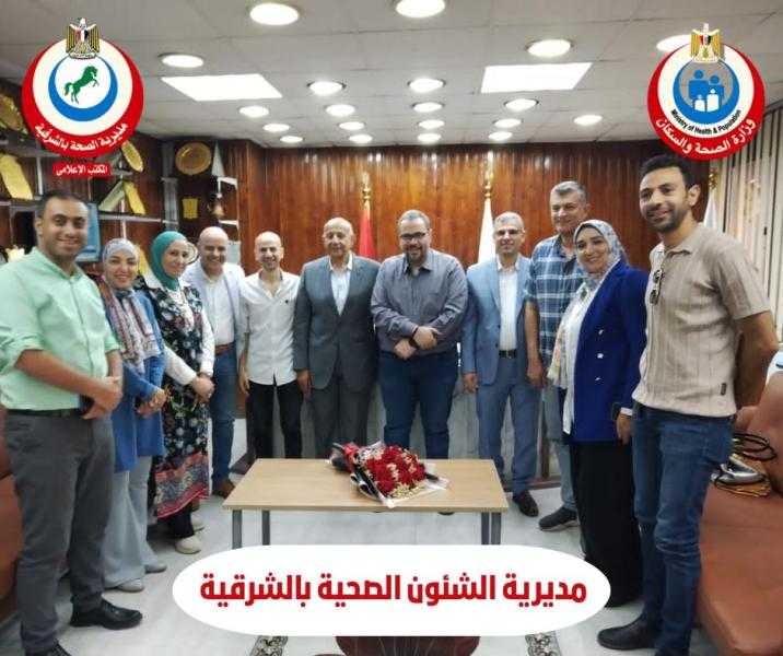 وكيل وزارة الصحة بالشرقية يستقبل مجلس إدارة نقابة الأطباء لبحث تعزيز سبل التعاون