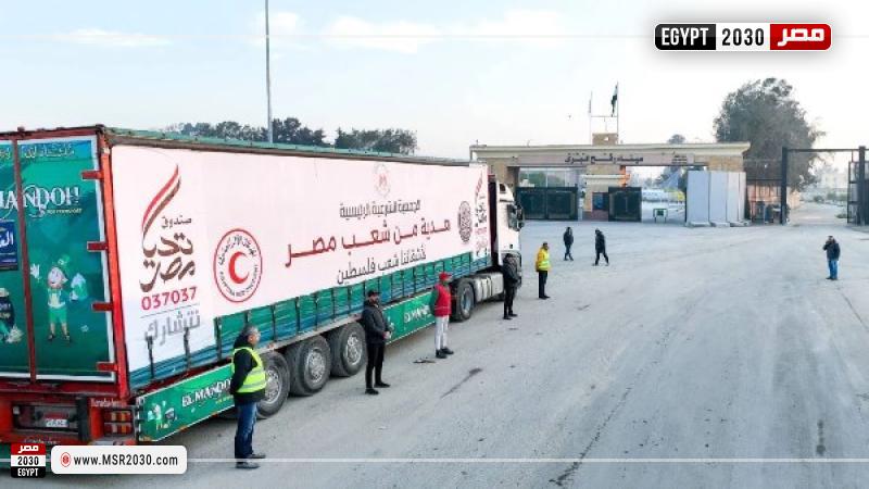 معبر رفح المصري