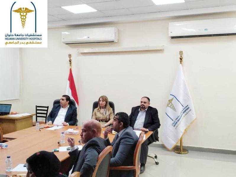 مجلس مستشفيات جامعة حلوان يتابع تطوير الأداء والخدمات الطبية