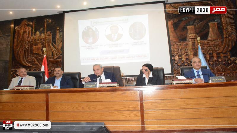 محافظ الغربية 