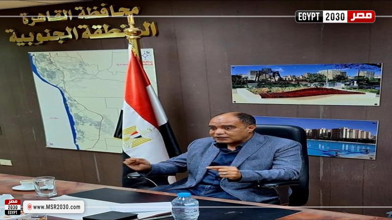 نائب محافظ القاهرة للمنطقة الجنوبية 