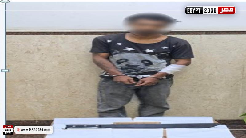 المتهم