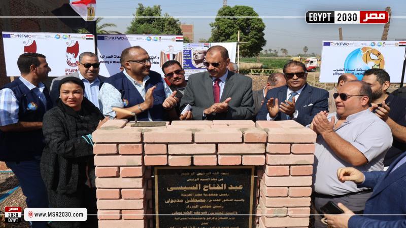 محافظ سوهاج