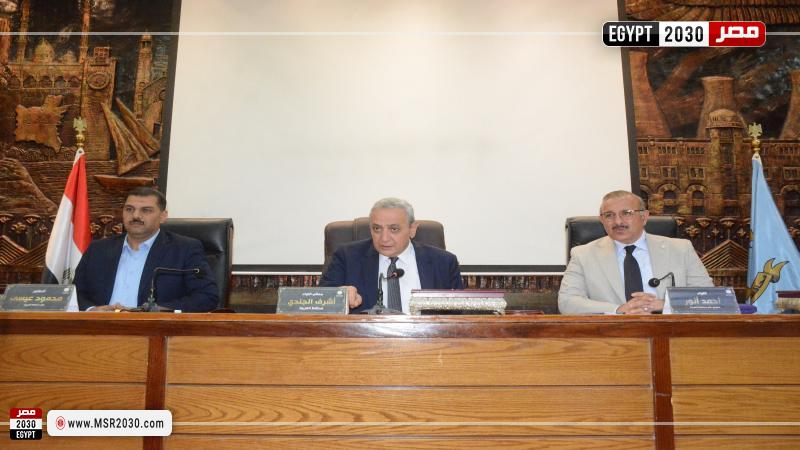 محافظ الغربية