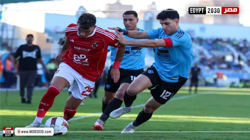 الأهلي وغزل المحلة