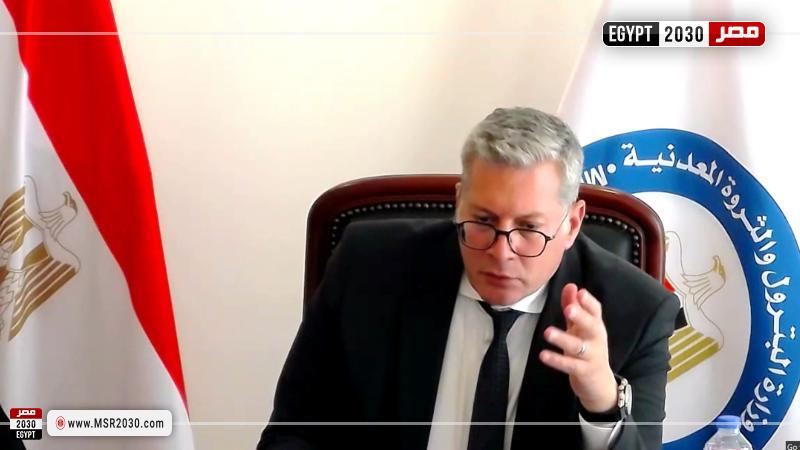 وزير البترول 