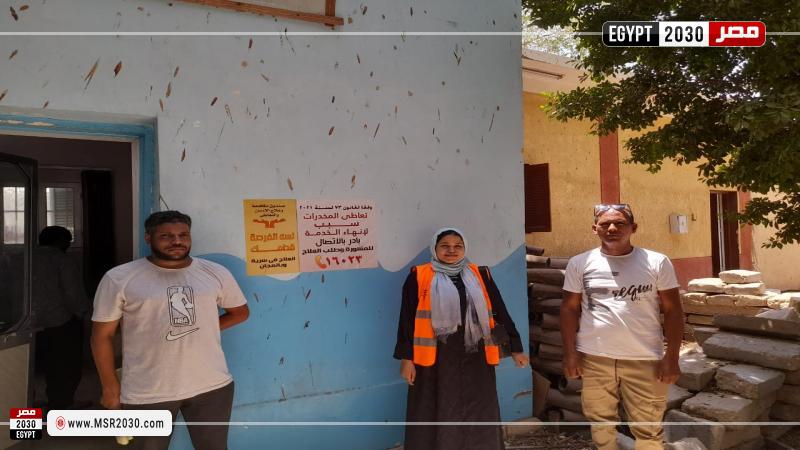 محافظة الأقصر 