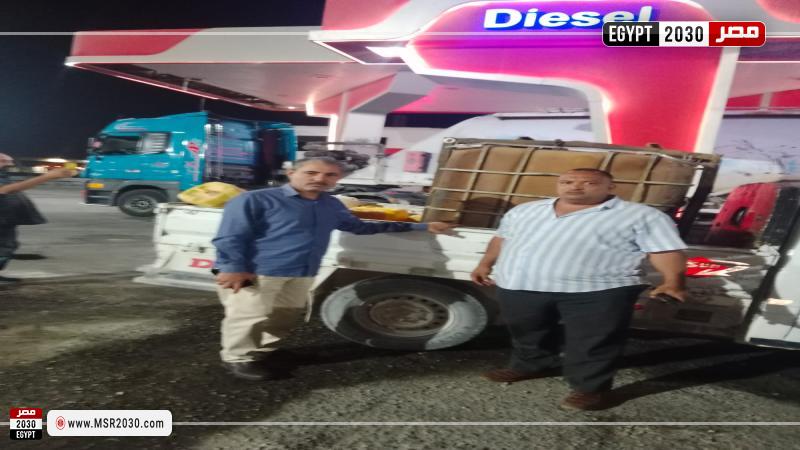 تموين أسيوط 