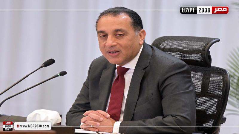رئيس الوزراء 