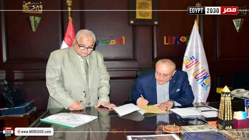 محافظ الأقصر 