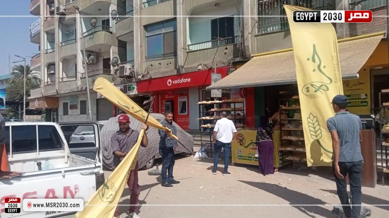 منطقة الوليدية بحي شرق