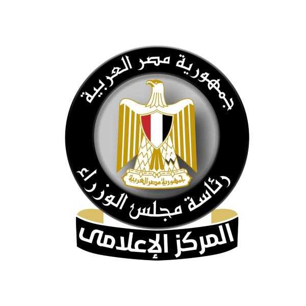 المركز الإعلامي لمجلس الوزراء يستعرض جهود الدولة في ضبط الأسواق وتوفير السلع بجودة عالية وأسعار مناسبة