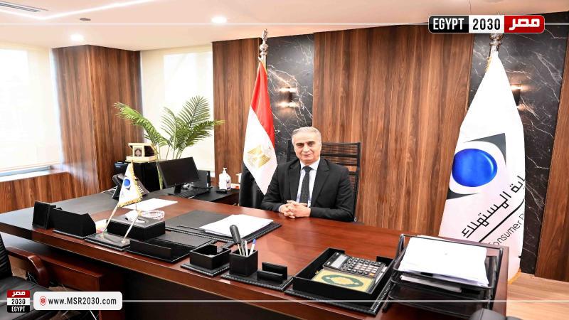 رئيس جهاز حماية المستهلك 
