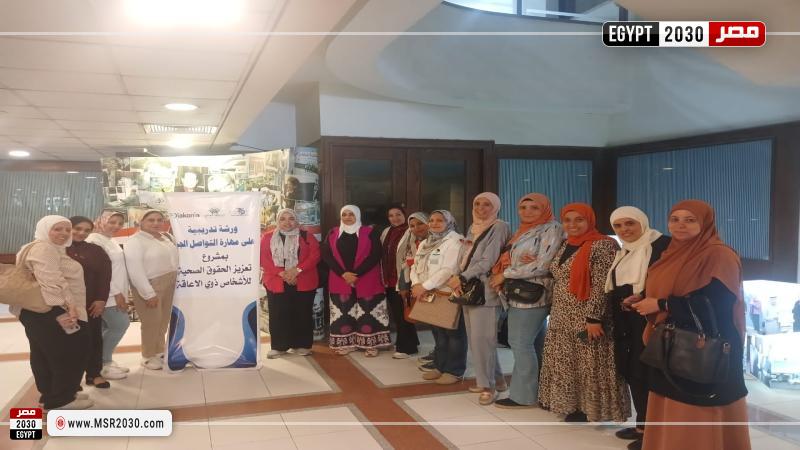 وزارة التضامن الاجتماعي 