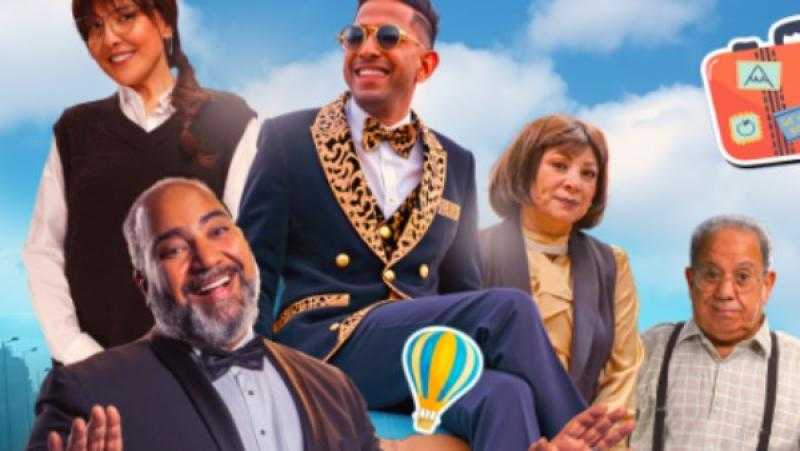 تعرف على موعد طرح فيلم أخطر رجل في العالم