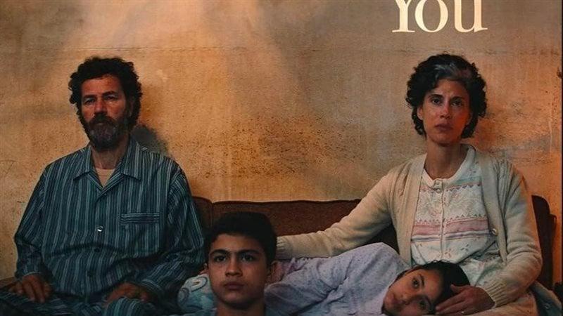 فيلم اللي باقي منك