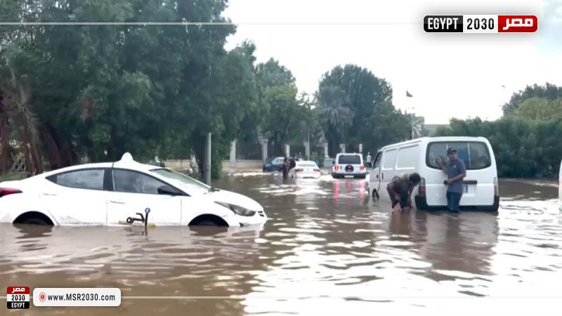 الطقس