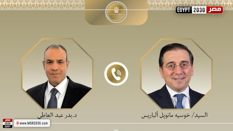 د. بدر عبد العاطي وزير الخارجية و خوسيه مانويل ألباريس وزير خارجية إسبانيا