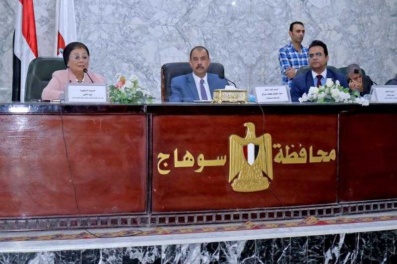 محافظ سوهاج ونائب وزير الصحة يعقدان الاجتماع الدوري للمجلس الإقليمي للسكان