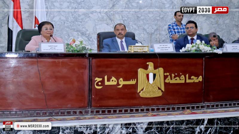 محافظ سوهاج