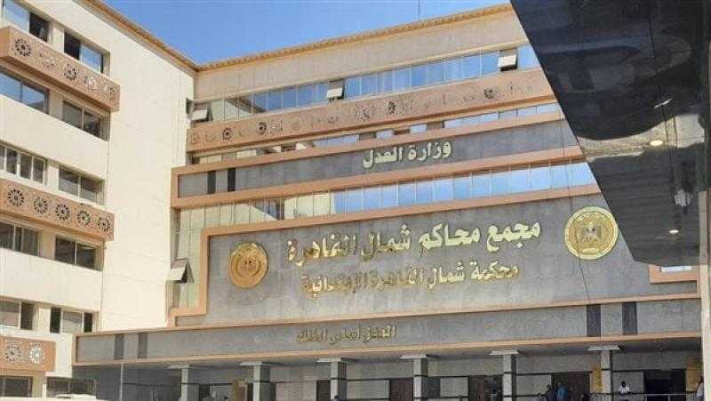 السجن المؤبد لقاتل جارته بعد تقطيعها إلى أشلاء بالنهضة