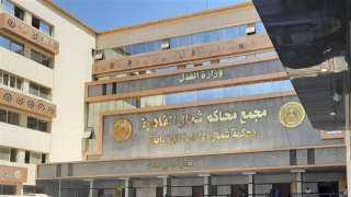 السجن المؤبد لقاتل جارته بعد تقطيعها إلى أشلاء بالنهضة