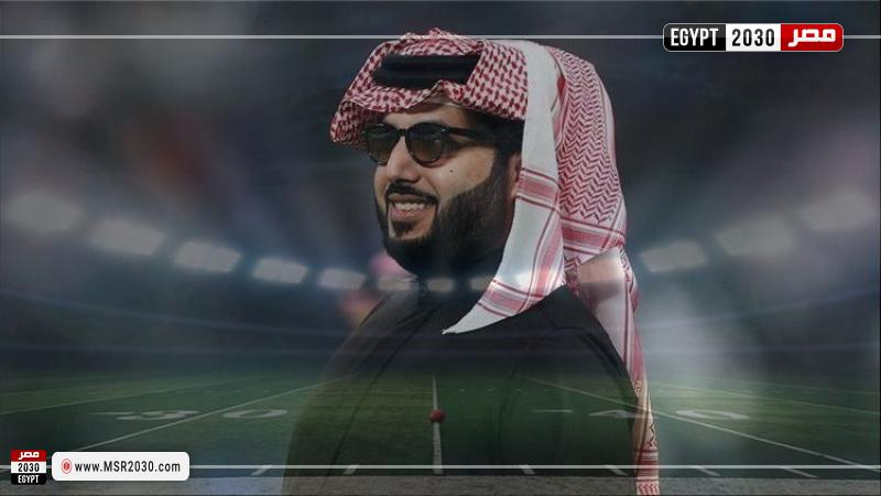 تركي آل الشيخ