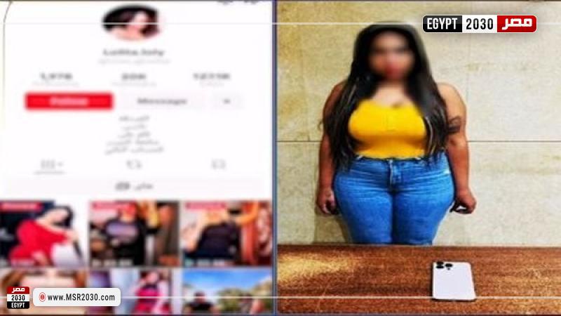 إحالة التيك توكر لوليتا للمحاكمة